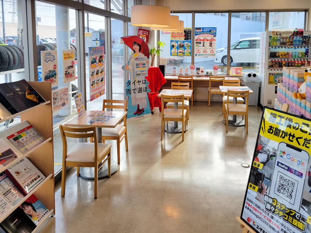 KeePer PRO SHOP 名古屋市 セールスルーム