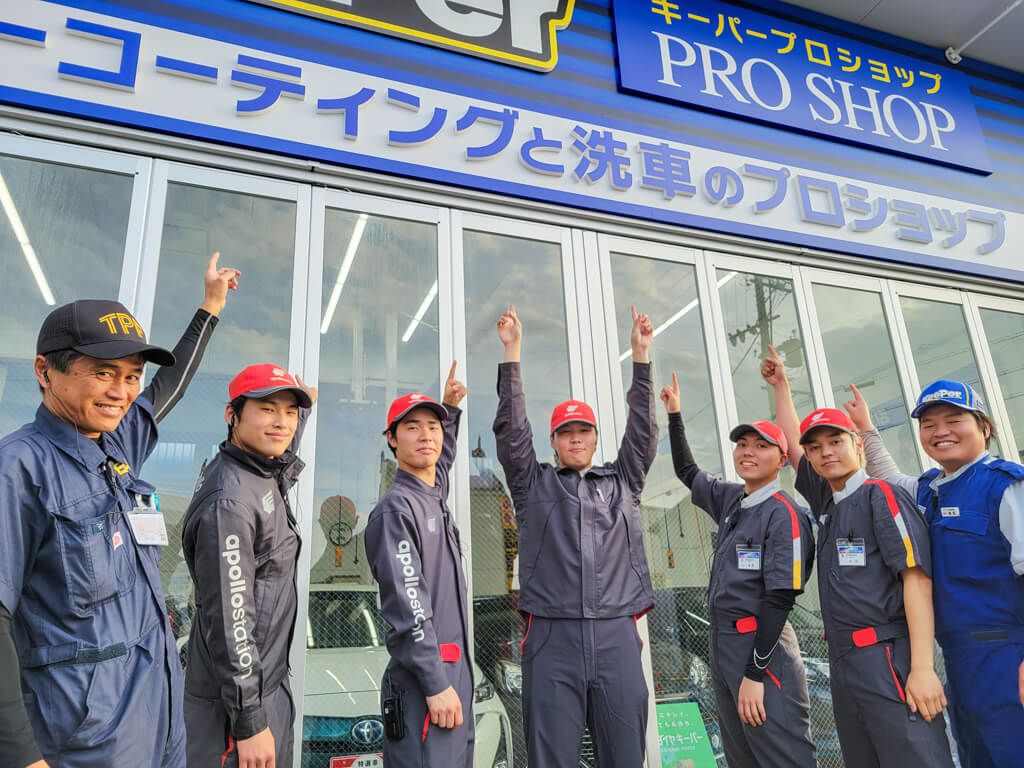 KeePer PRO SHOP 名古屋市 スタッフ