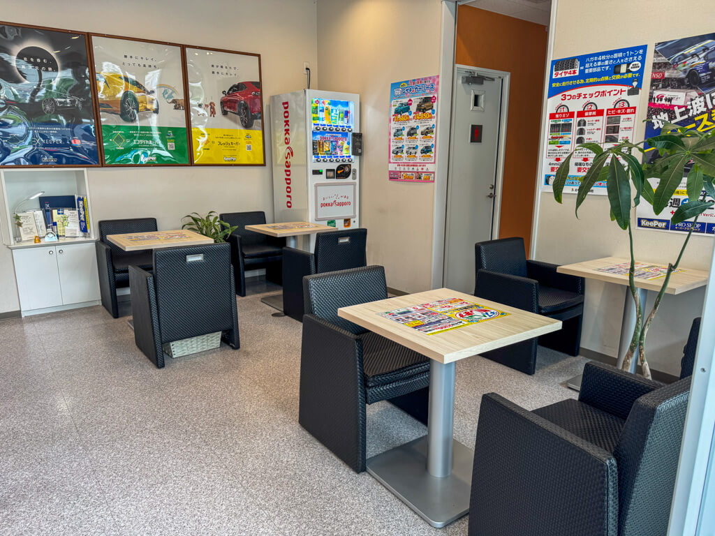 KeePer PRO SHOP 名古屋市 セールスルーム