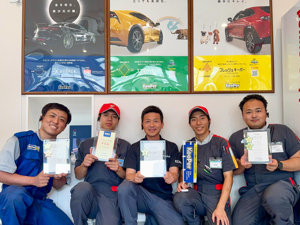 KeePer PRO SHOP 名古屋市 スタッフ