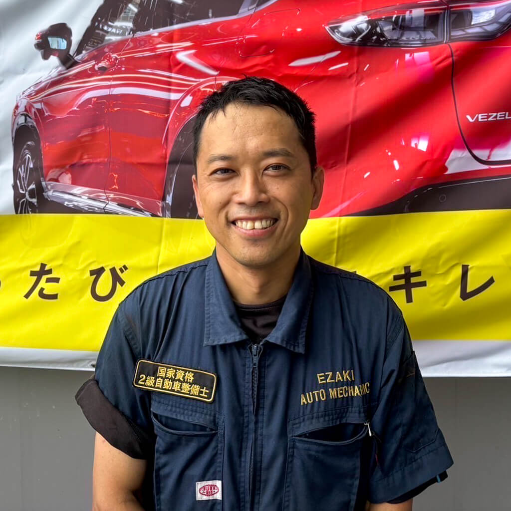 白井
