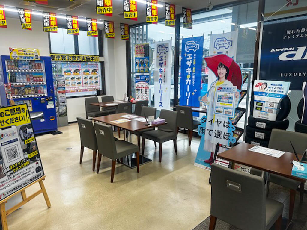 KeePer PRO SHOP 豊田市 セールスルーム